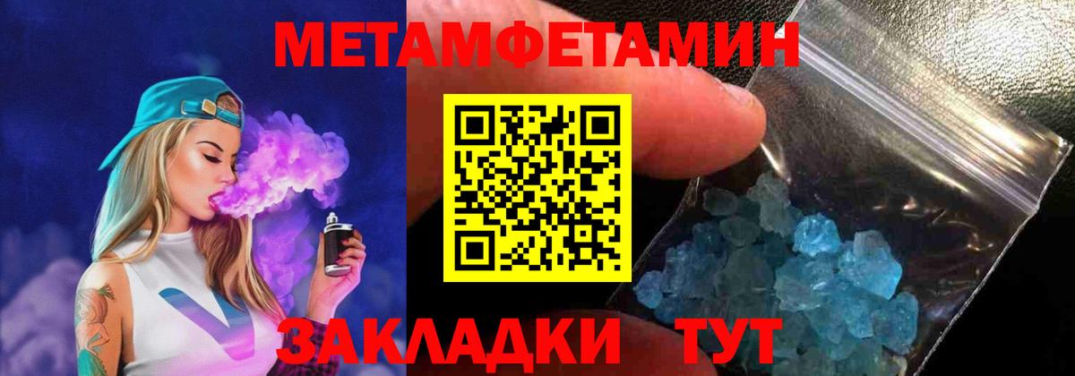 АМФ 98%  АМФ  Amphetamine  Пыть-Ях  Вход с VPN 