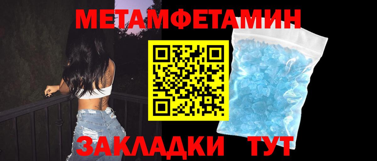 АМФЕТАМИН 97% Пыть-Ях