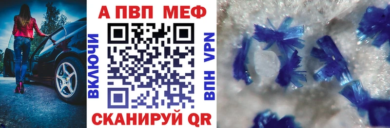 магазин продажи   Пыть-Ях  Альфа ПВП Соль 