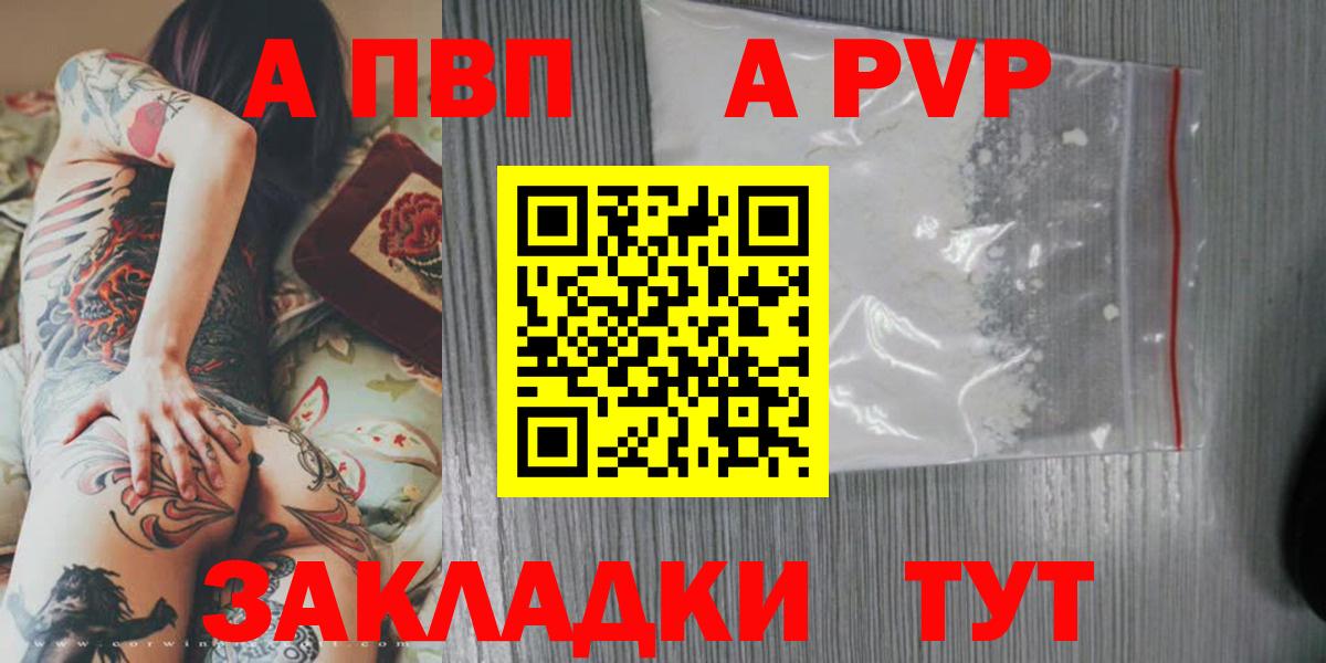 Альфа ПВП СК КРИС Пыть-Ях