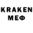 Метадон мёд dark kuler