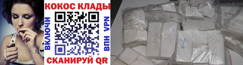 купить   Пыть-Ях  COCAIN 99% 