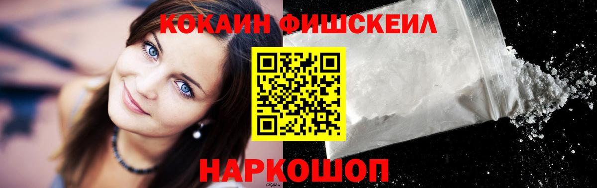 Кокаин 97%  Кокаин Боливия  где продают наркотики  Пыть-Ях 