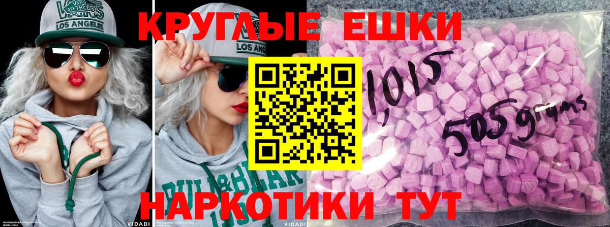 ЭКСТАЗИ TESLA  Ecstasy бентли  Пыть-Ях 