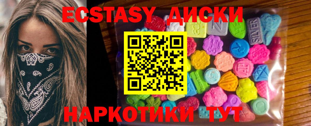 Пыть-Ях  Экстази Дубай  Вход с VPN  ЭКСТАЗИ таблы 