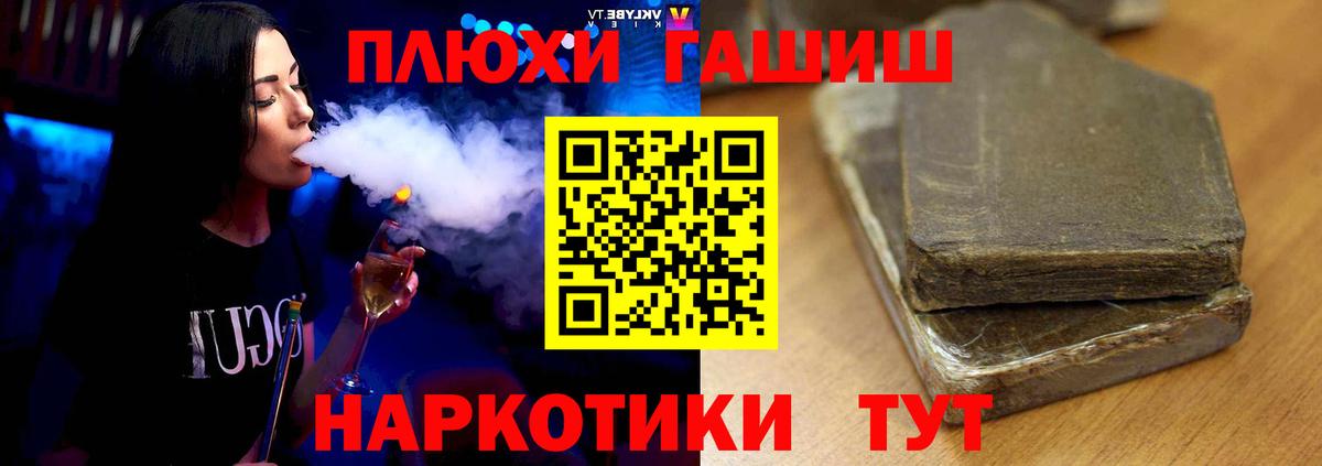 Гашиш Ice-O-Lator Пыть-Ях