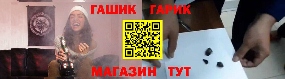 ГАШИШ убойный Пыть-Ях