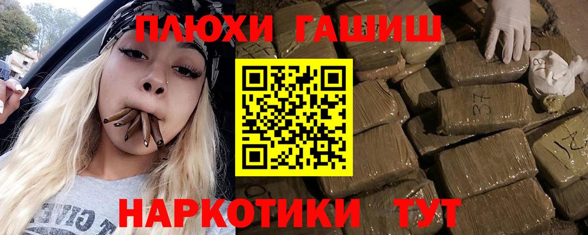 ГАШИШ Изолятор  Вход с VPN  Пыть-Ях 