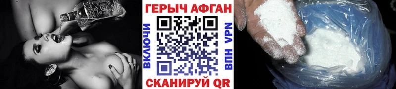 ГЕРОИН белый  кракен онион  Пыть-Ях 