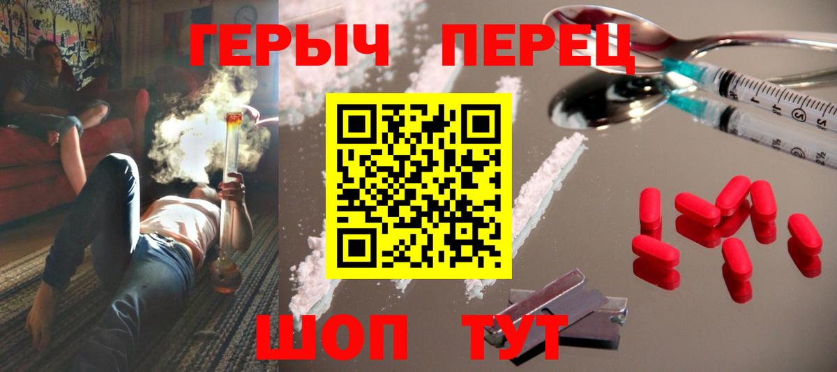 ГЕРОИН VHQ  Пыть-Ях 