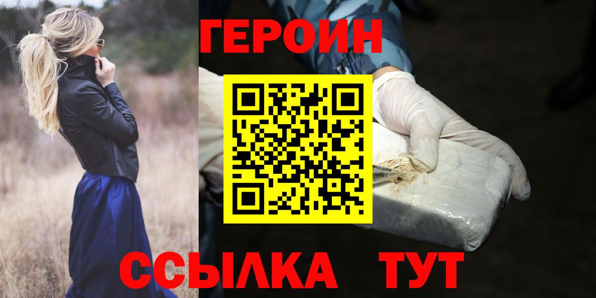 МАРИХУАНА  Alpha-PVP СОЛЬ   Мефедрон   ГАШИШ  Пыть-Ях  Вход с VPN  НБОМе 