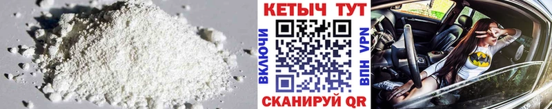 купить наркотики цена Пыть-Ях КЕТАМИН ketamine