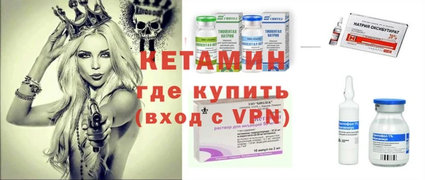 метадон Заволжье