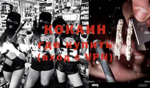 метадон Заволжье