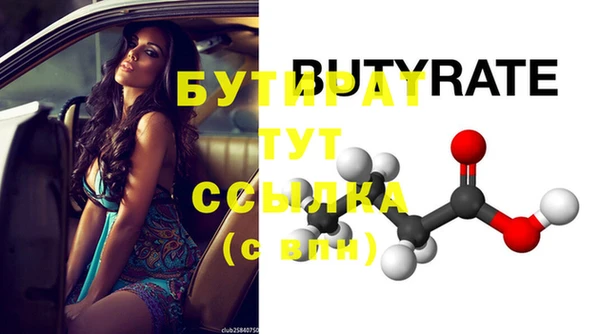 гашиш Заволжск