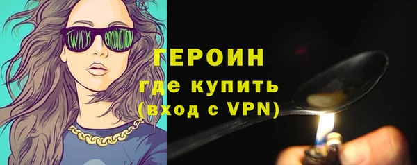 винт Елизово