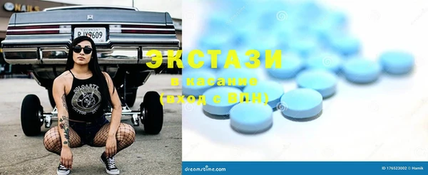 тгк Елабуга