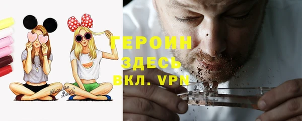 метадон Заволжье