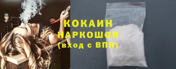 таблы Заводоуковск