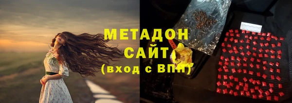 гашиш Заволжск