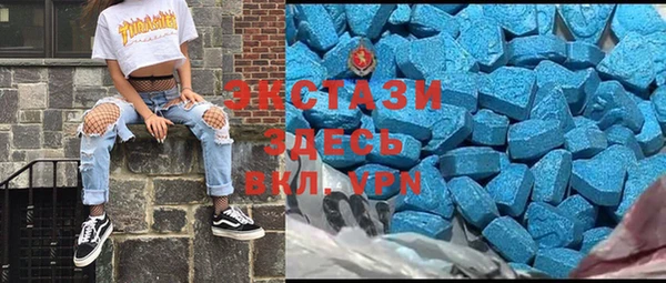 тгк Елабуга