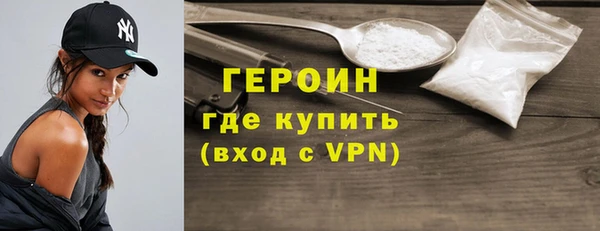 метадон Заволжье