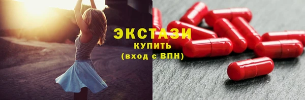 таблы Заводоуковск
