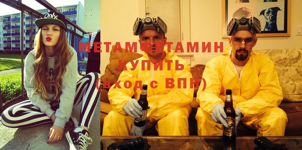 тгк Елабуга