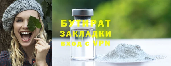 таблы Заводоуковск