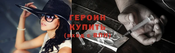 экстази Ельня