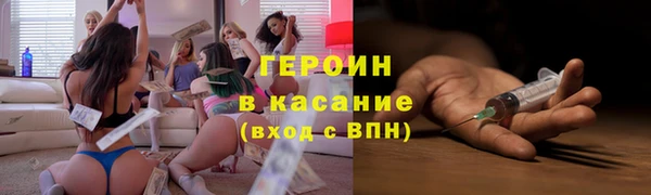 таблы Заводоуковск