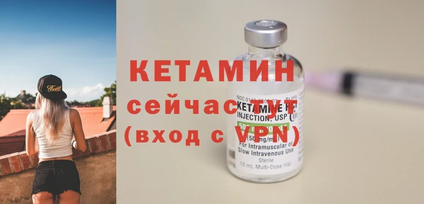 винт Елизово