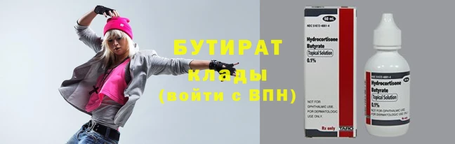 метадон Заволжье