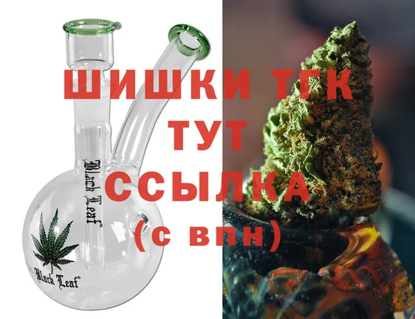 гашиш Заволжск