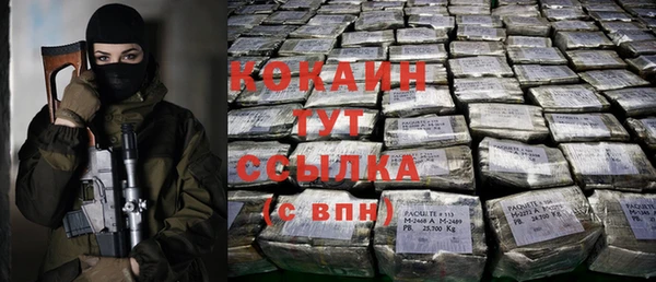 гашиш Заволжск