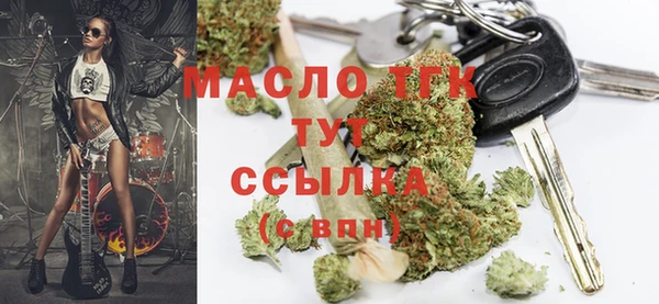 амфетамин Мамадыш