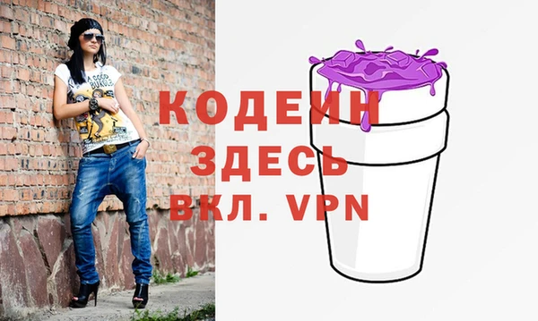 таблы Заводоуковск