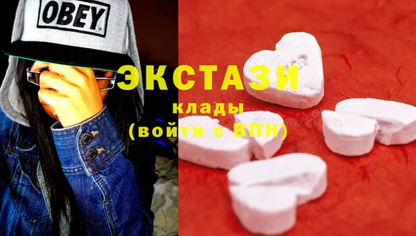таблы Заводоуковск