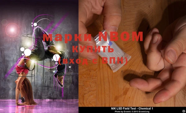 гашиш Заволжск