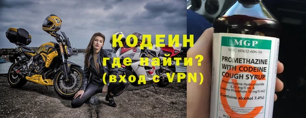 экстази Ельня