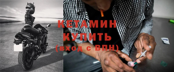метадон Заволжье