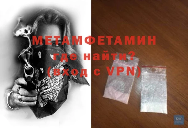 метадон Заволжье