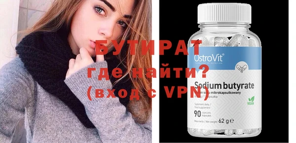 тгк Елабуга