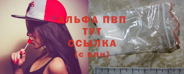 гашиш Заволжск