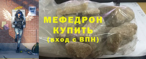 экстази Ельня
