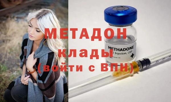 метадон Заволжье