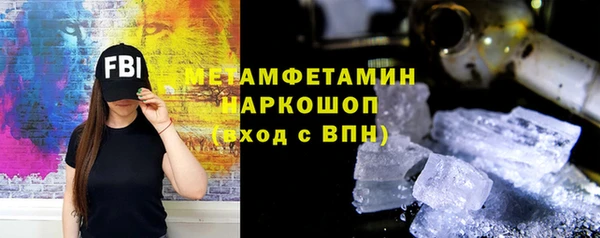 тгк Елабуга