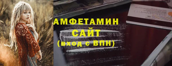 экстази Ельня