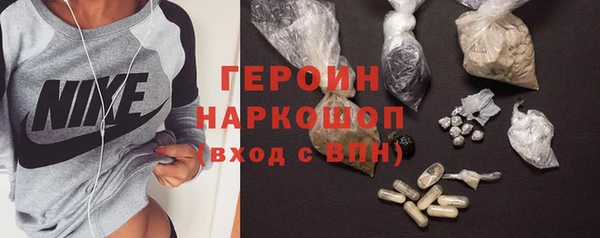экстази Ельня