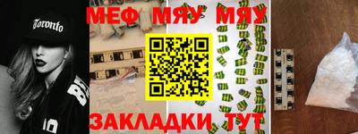 первитин Ипатово